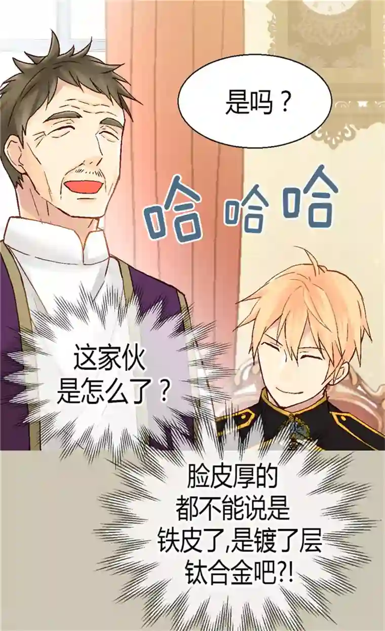 异世界皇妃第46话 眼里的唯一