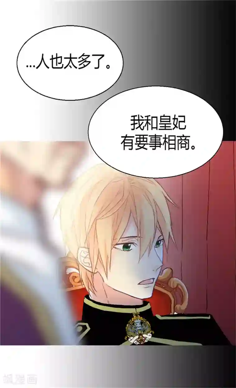 异世界皇妃第46话 眼里的唯一