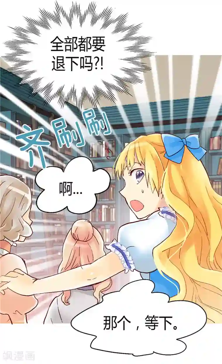 异世界皇妃第46话 眼里的唯一