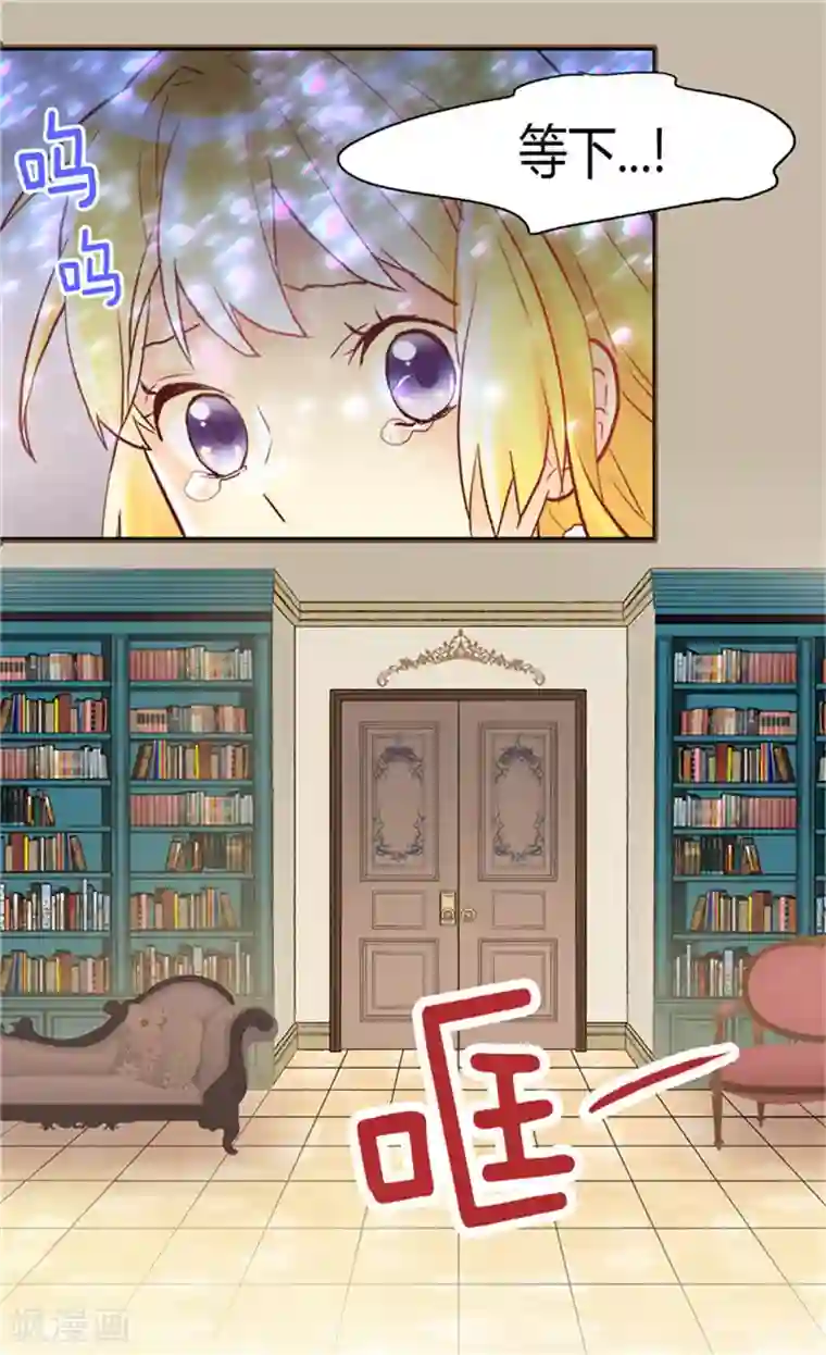 异世界皇妃第46话 眼里的唯一