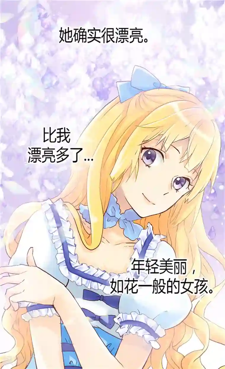 异世界皇妃第46话 眼里的唯一