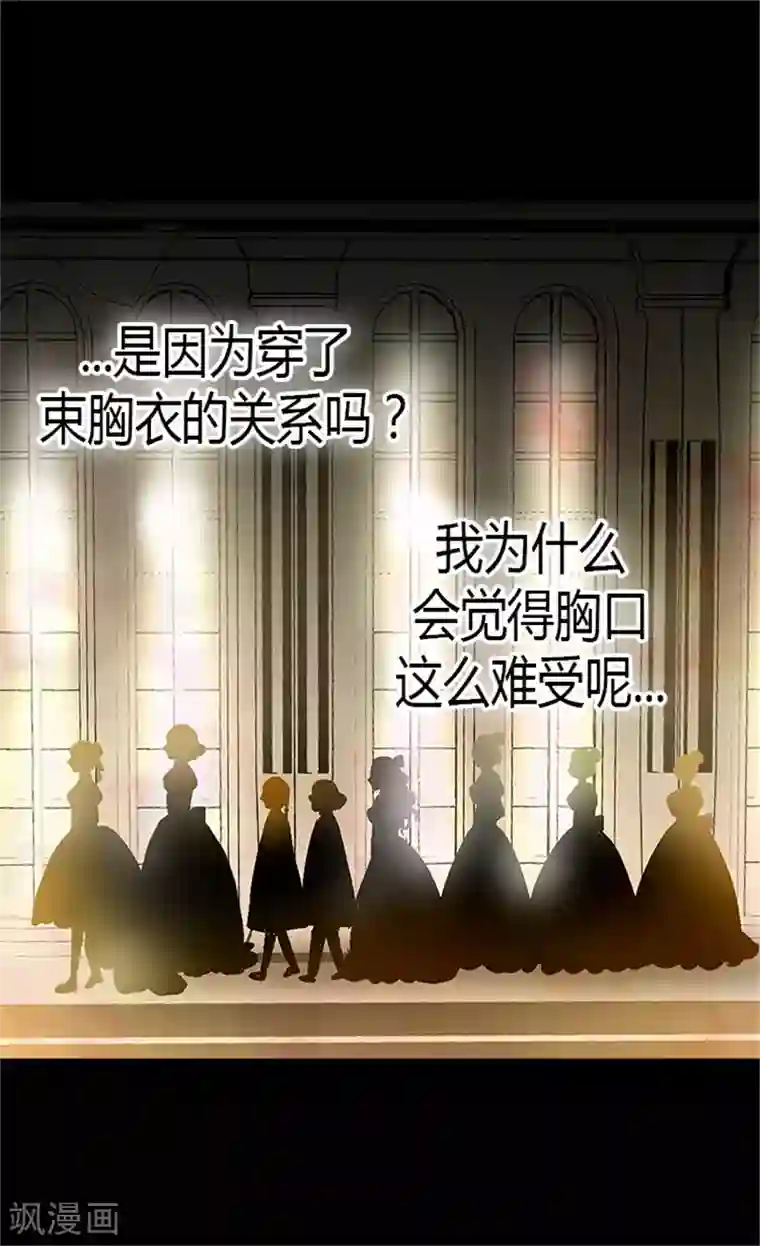 异世界皇妃第46话 眼里的唯一