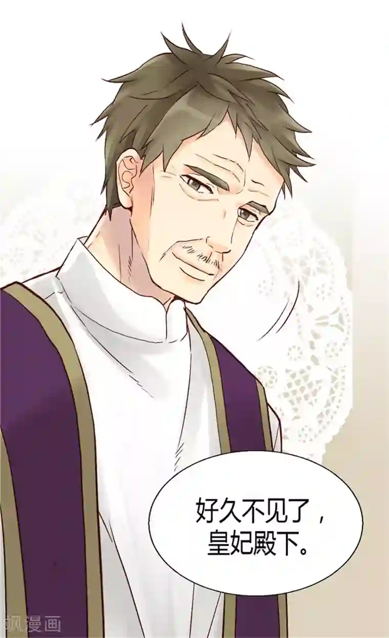 异世界皇妃第46话 眼里的唯一