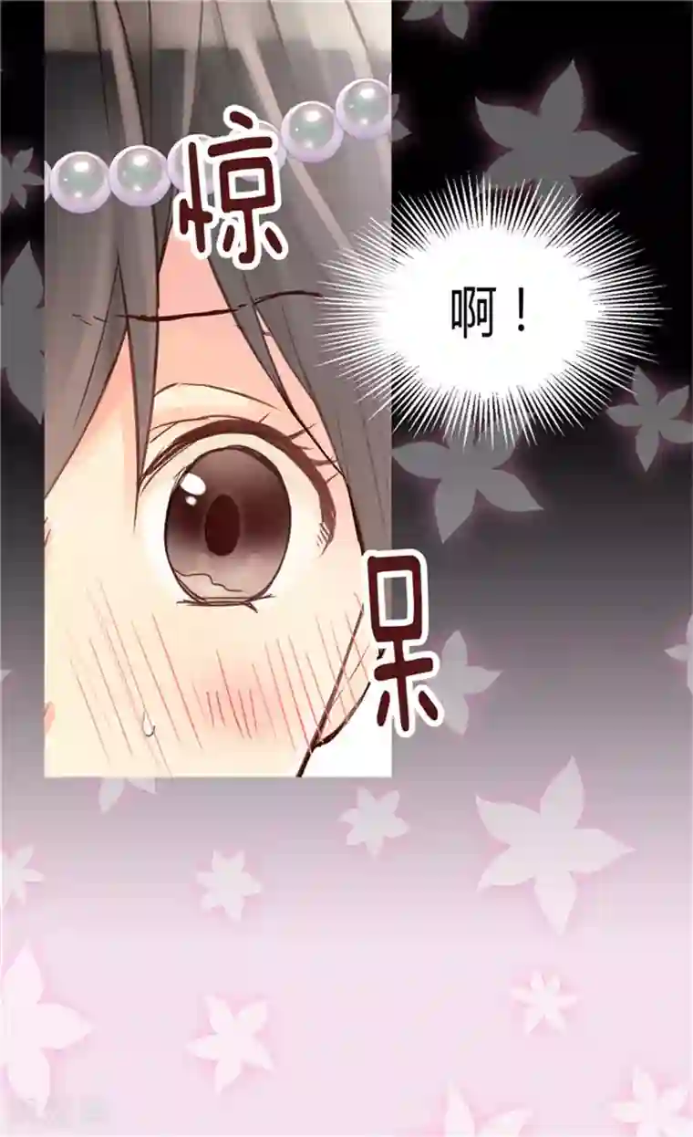 异世界皇妃第47话 曾经的未婚妻