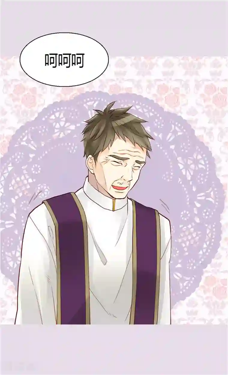 异世界皇妃第47话 曾经的未婚妻