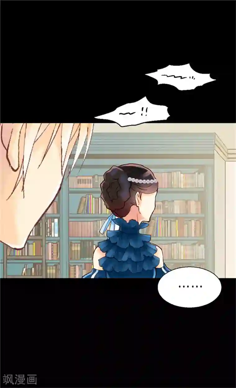 异世界皇妃第47话 曾经的未婚妻