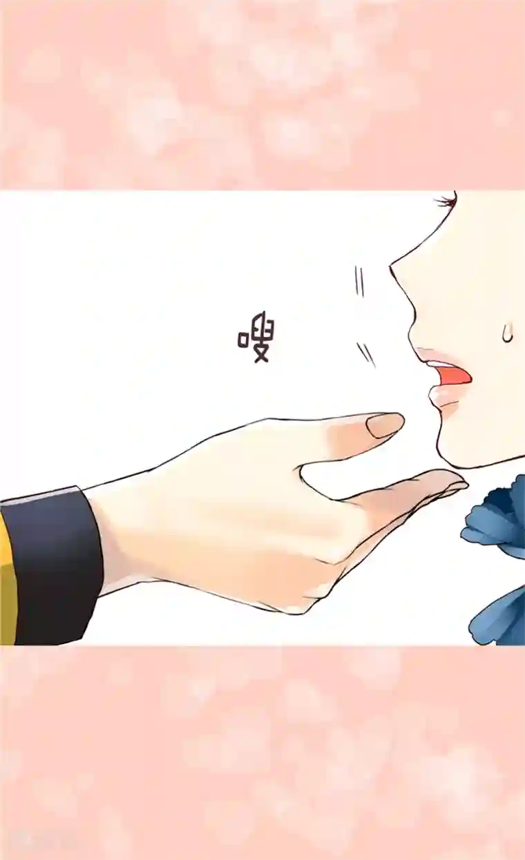 异世界皇妃第47话 曾经的未婚妻