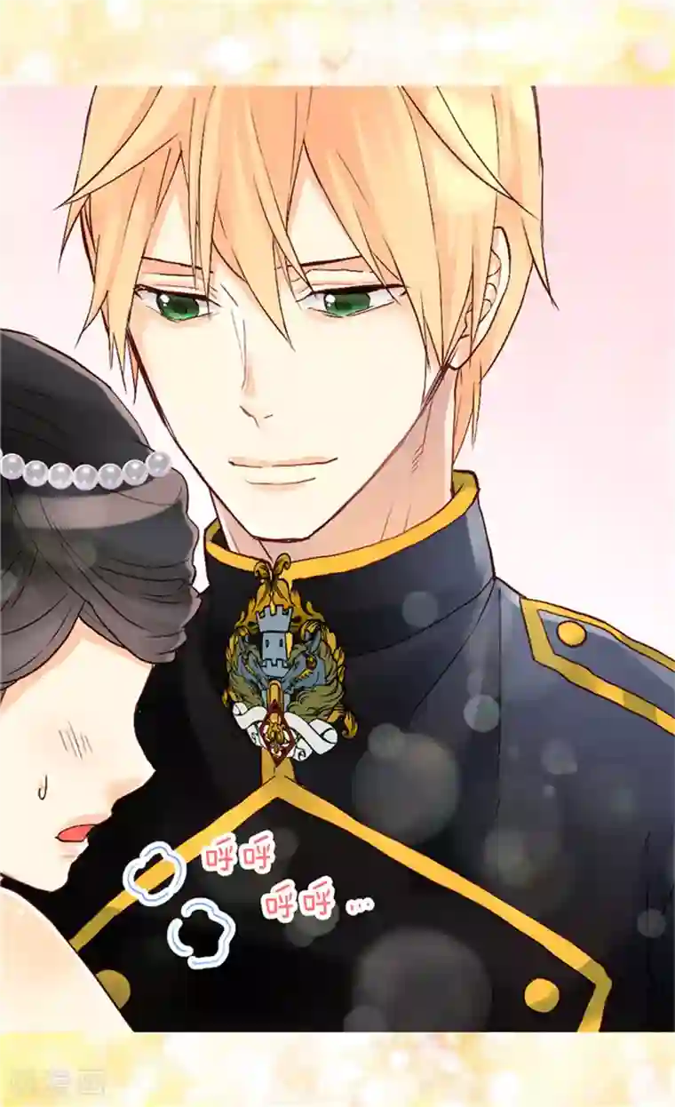 异世界皇妃第47话 曾经的未婚妻