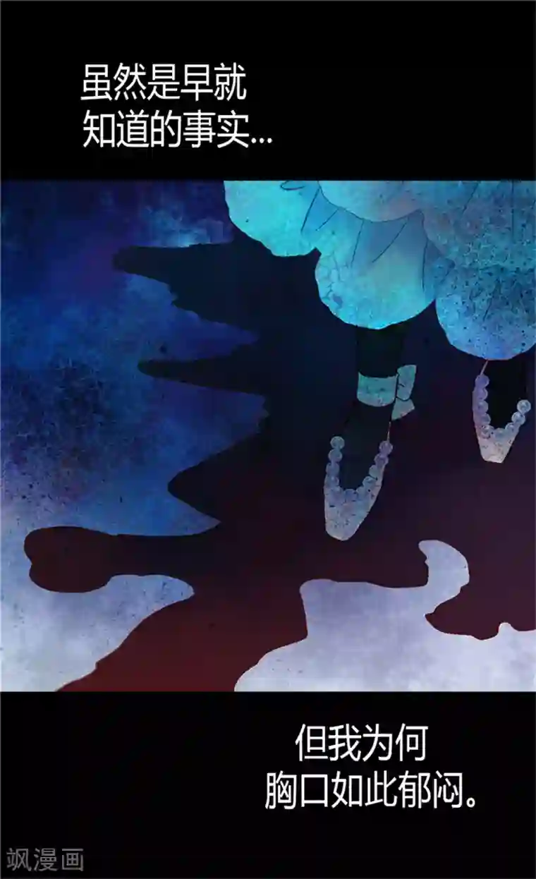 异世界皇妃第48话 友军的共同敌人