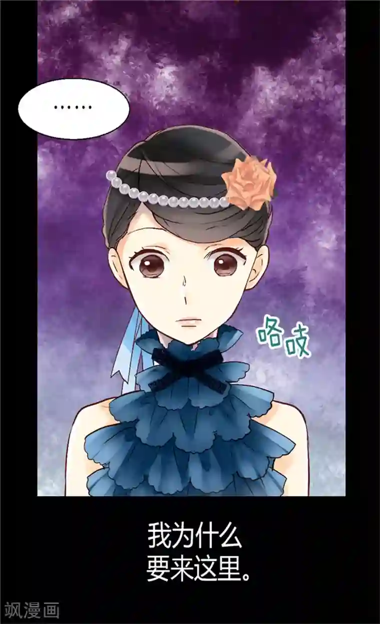 异世界皇妃第48话 友军的共同敌人