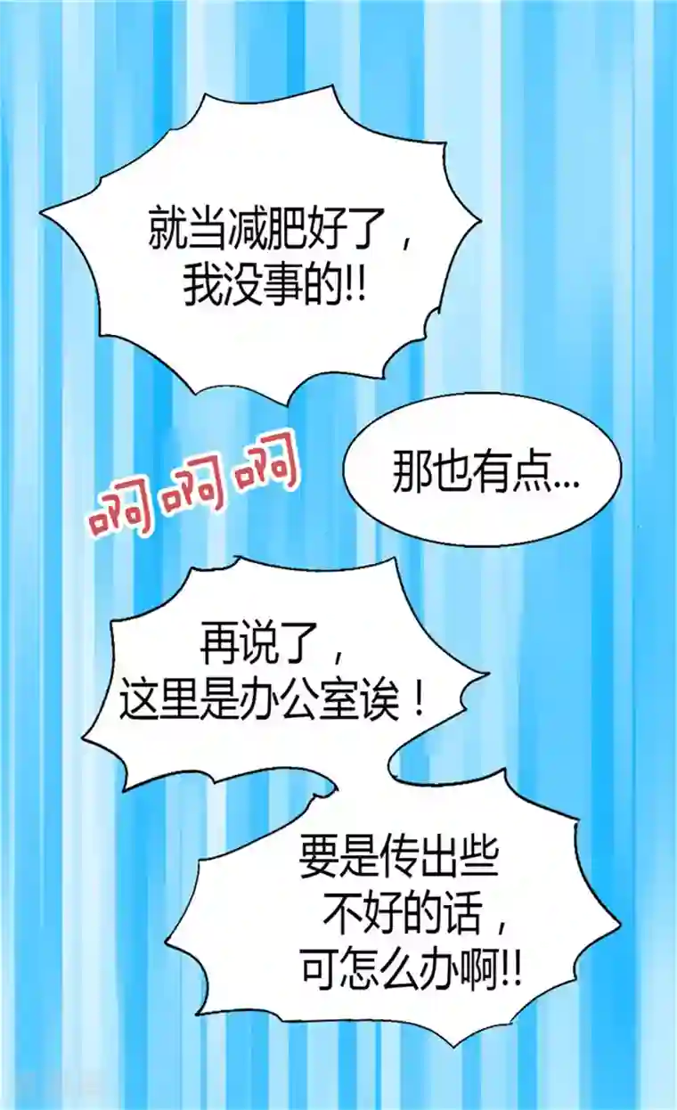 异世界皇妃第49话 告密者