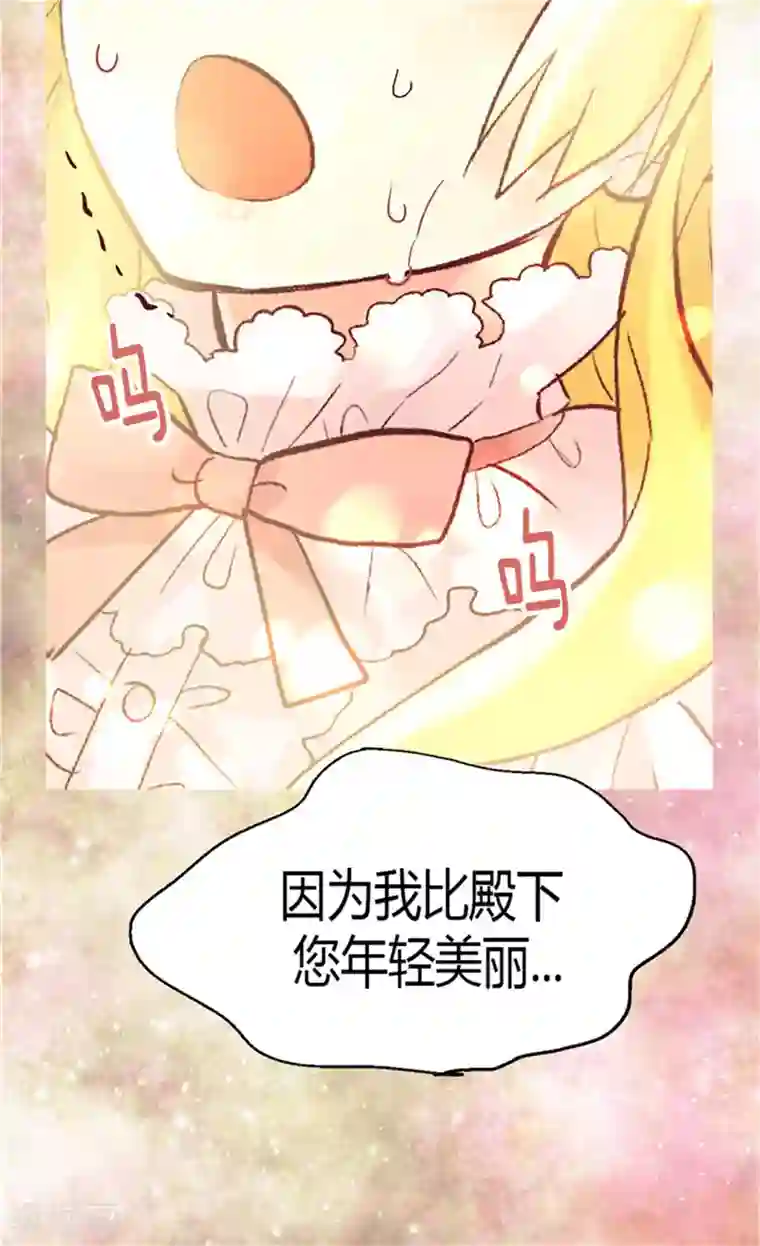 异世界皇妃第50话 揪出幕后的人