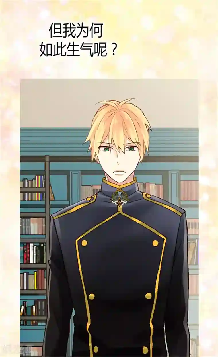 异世界皇妃第50话 揪出幕后的人