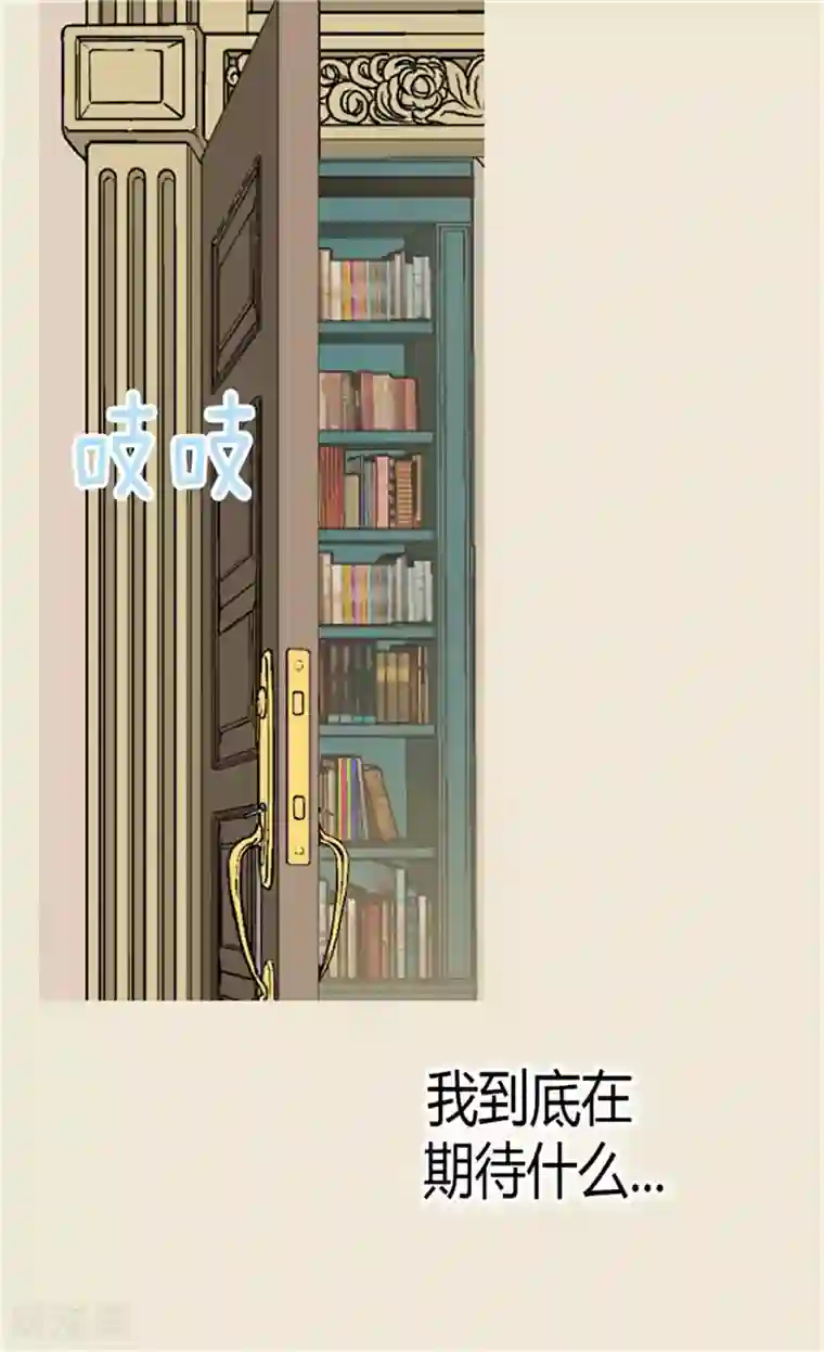 异世界皇妃第50话 揪出幕后的人