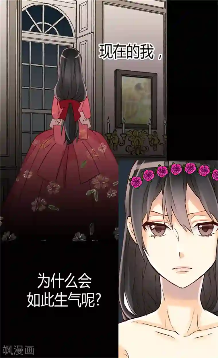 异世界皇妃第51话 斗智斗勇