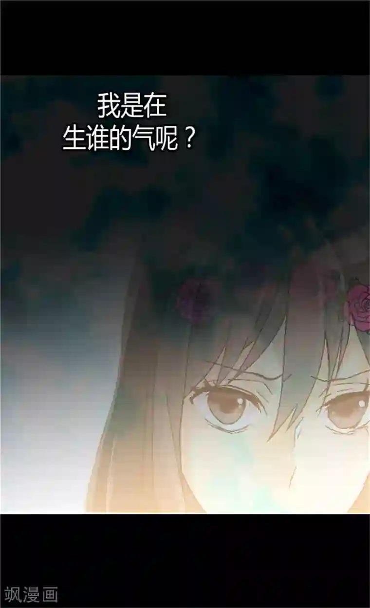 异世界皇妃第51话 斗智斗勇