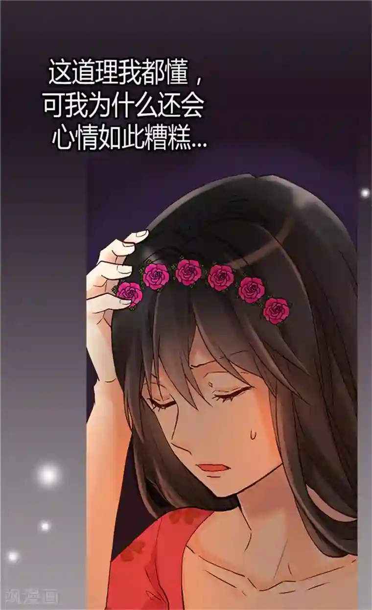 异世界皇妃第51话 斗智斗勇