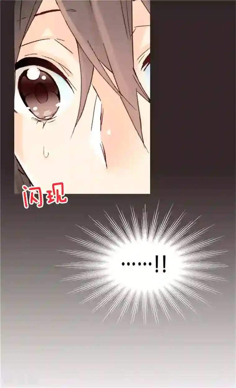 异世界皇妃第51话 斗智斗勇