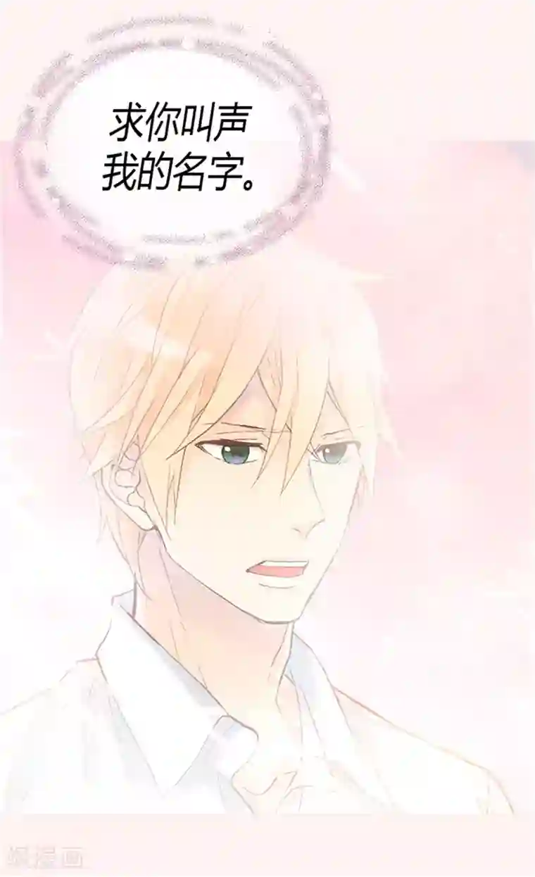 异世界皇妃第52话 残忍的真相