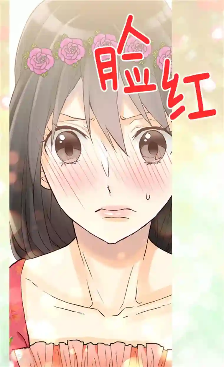 异世界皇妃第52话 残忍的真相