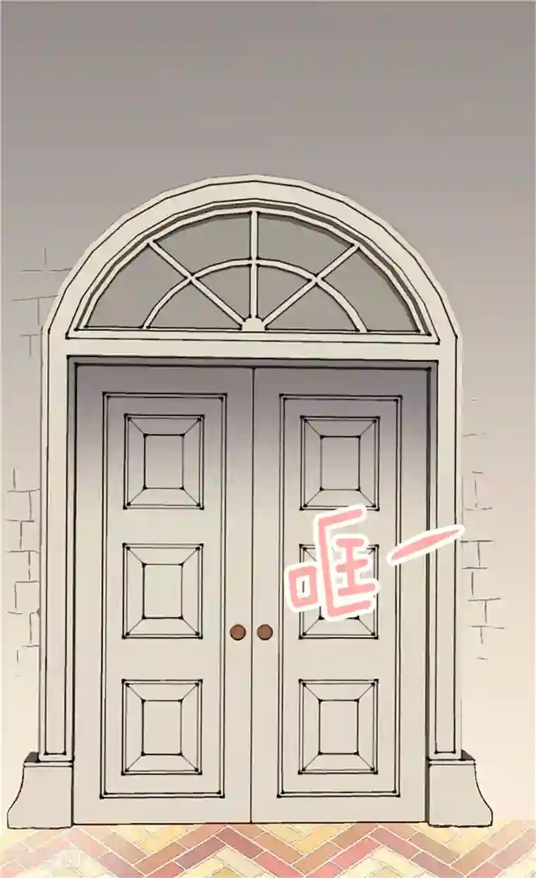 异世界皇妃第53话 试探