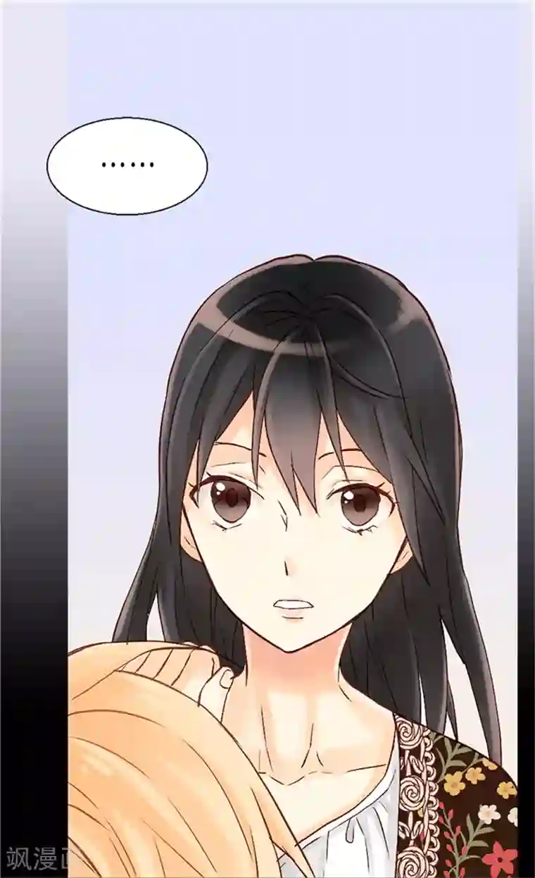 异世界皇妃第54话 熟悉的感觉