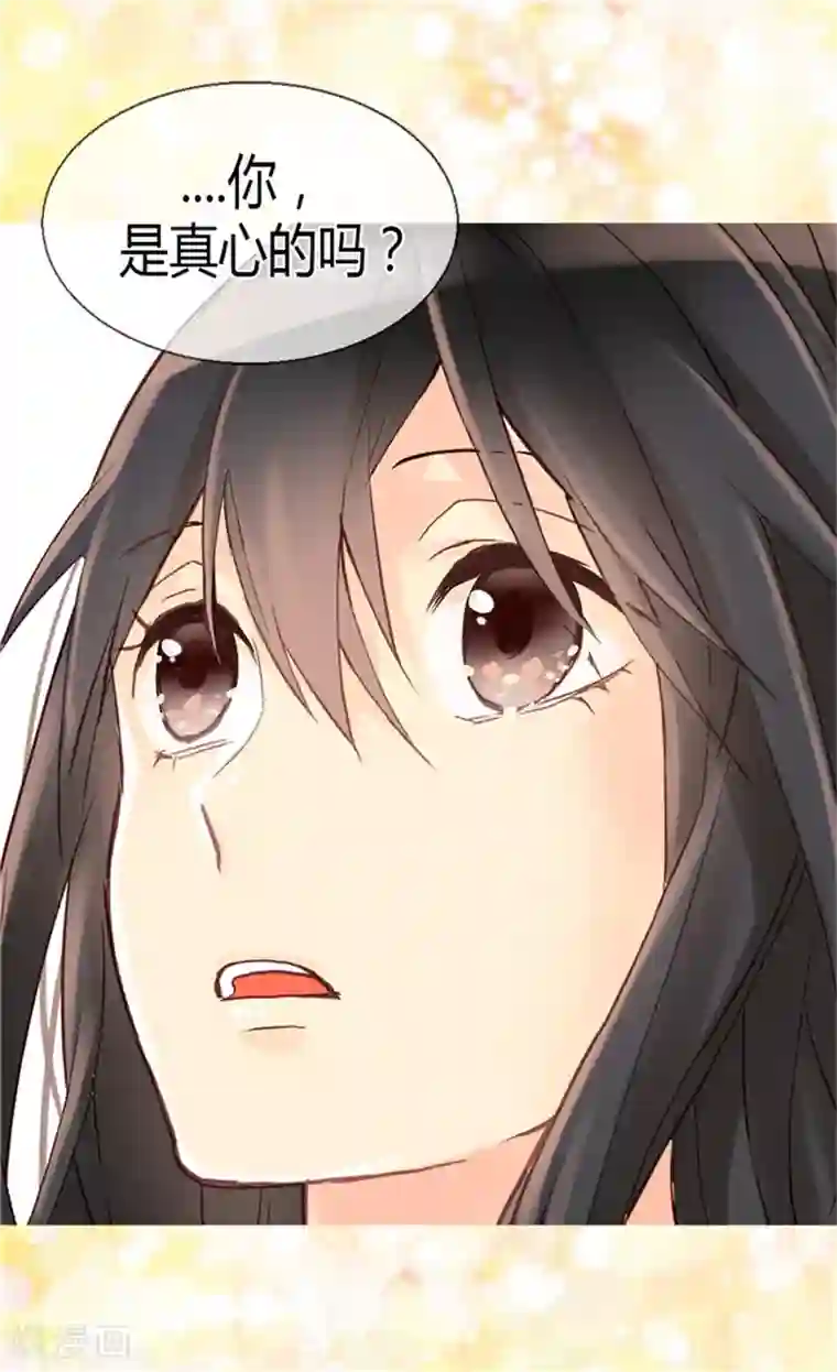 异世界皇妃第54话 熟悉的感觉