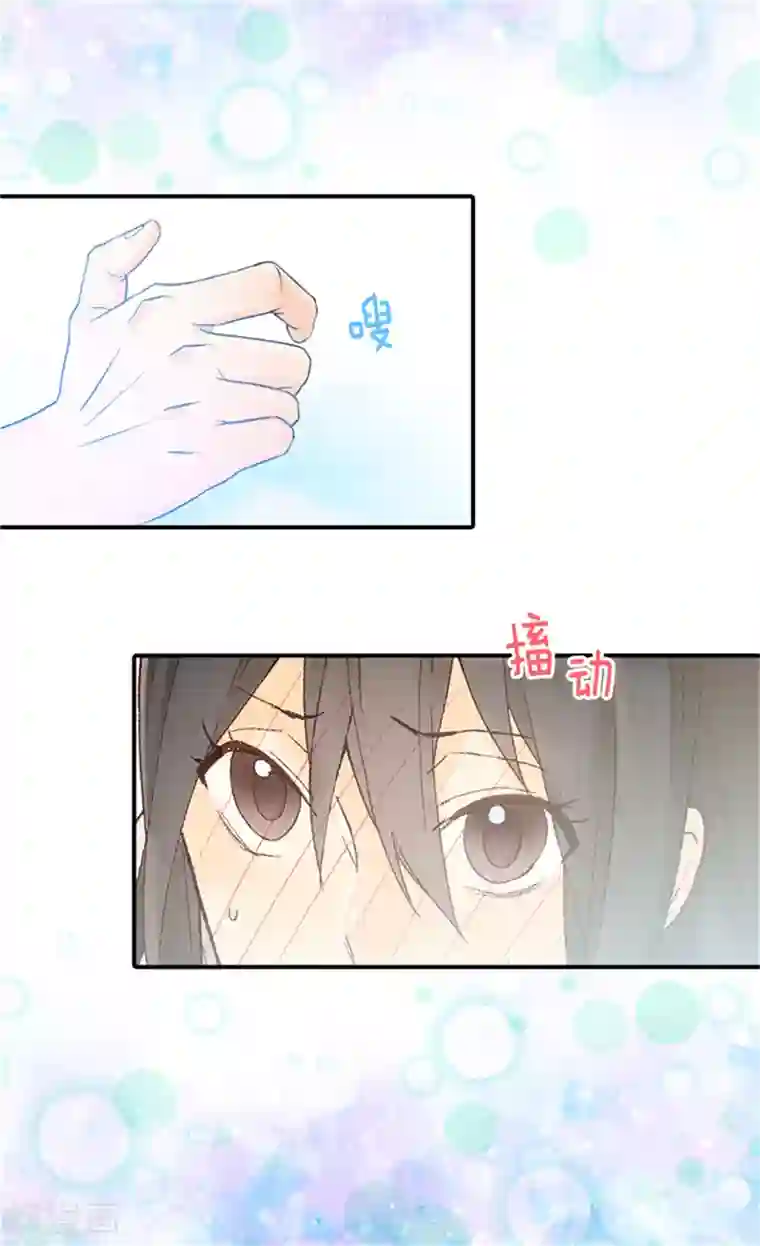 异世界皇妃第54话 熟悉的感觉