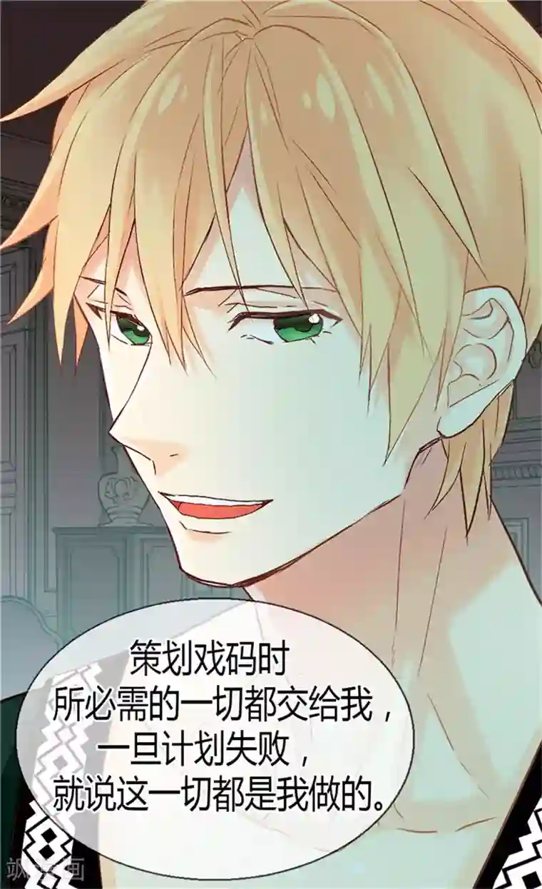 异世界皇妃第55话 床上计划