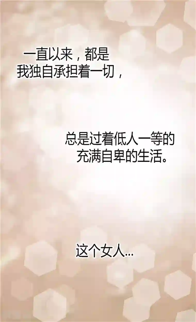 异世界皇妃第55话 床上计划