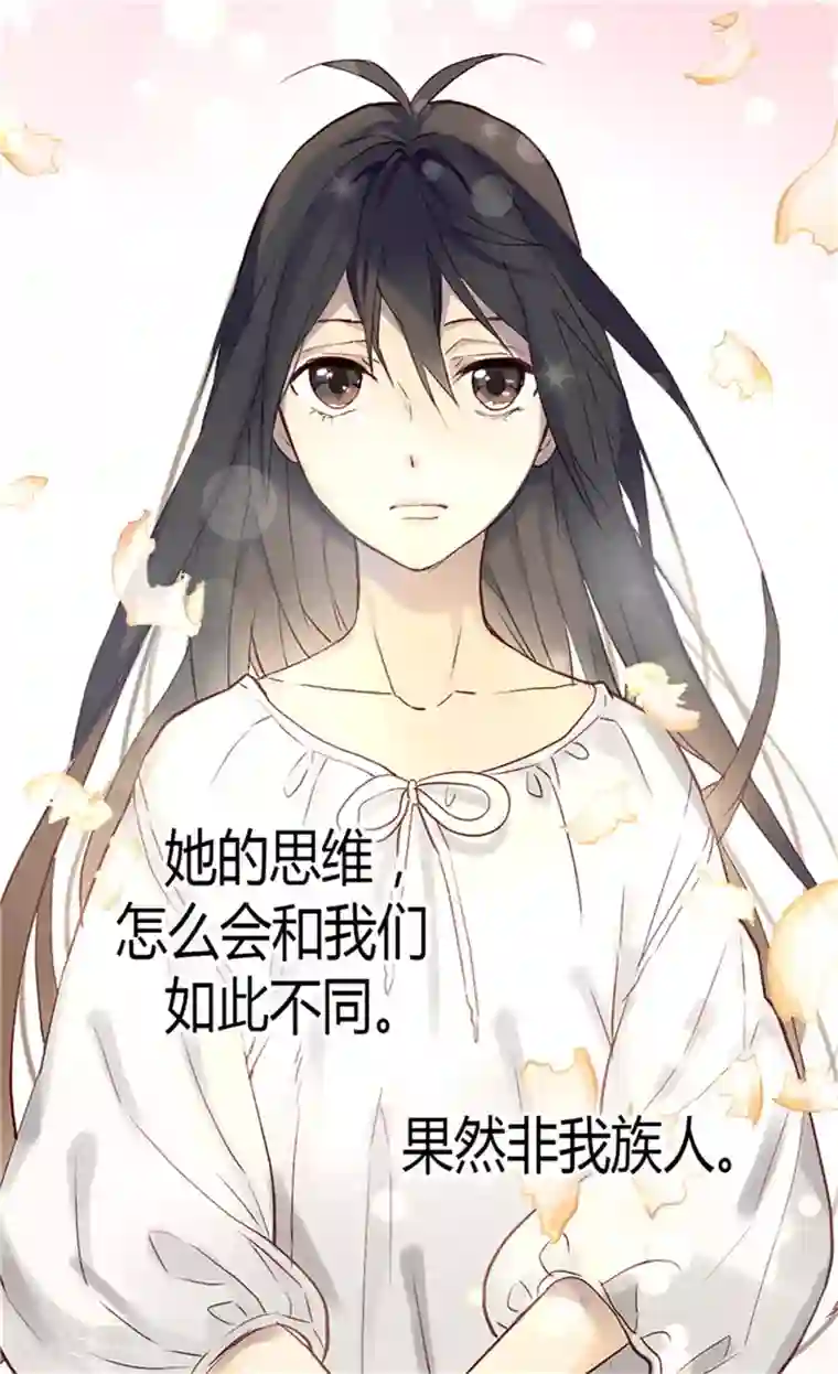 异世界皇妃第55话 床上计划