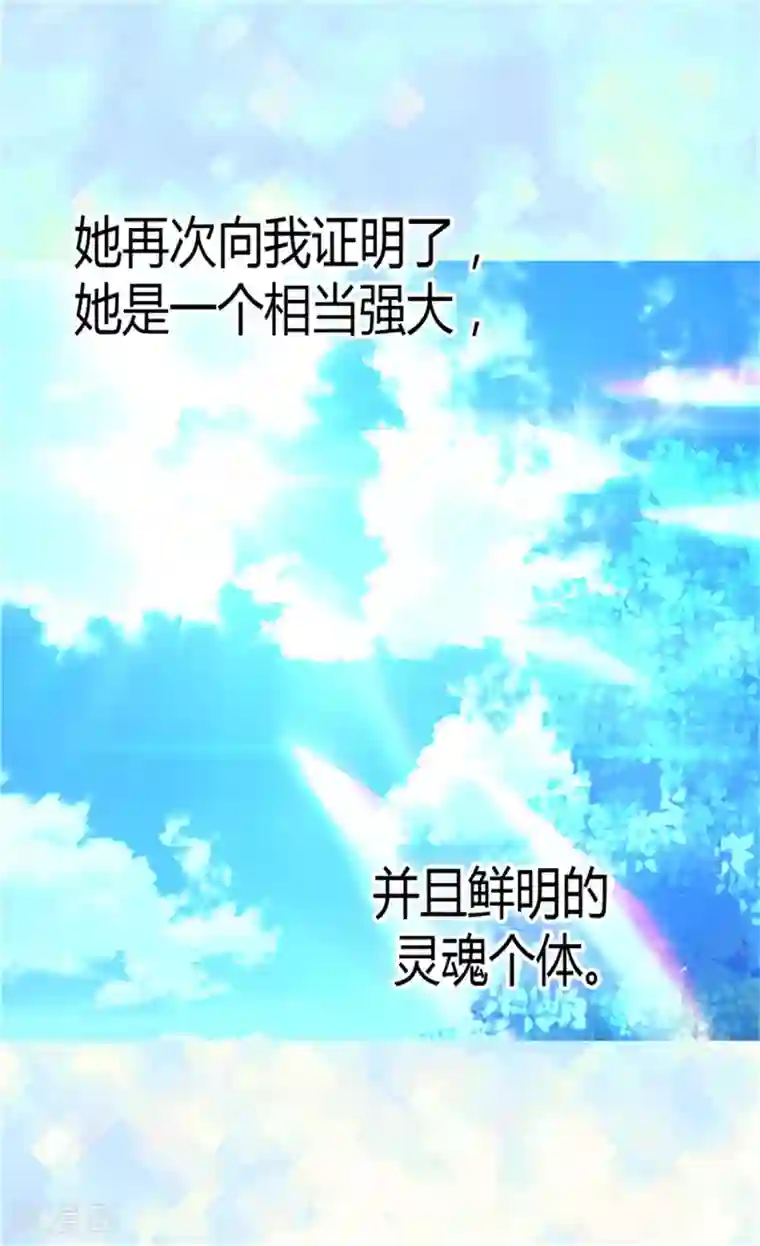 异世界皇妃第55话 床上计划