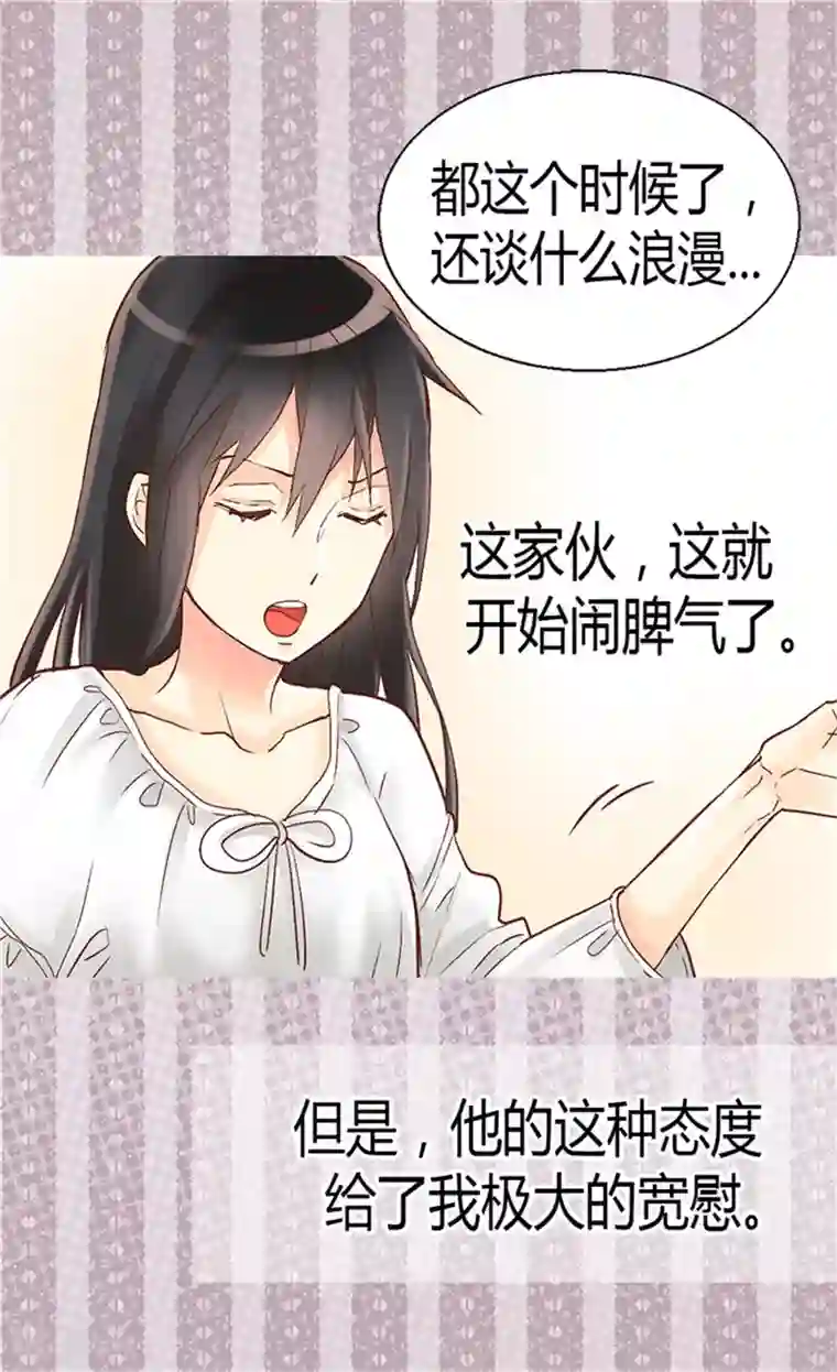 异世界皇妃第56话 彻底的征服