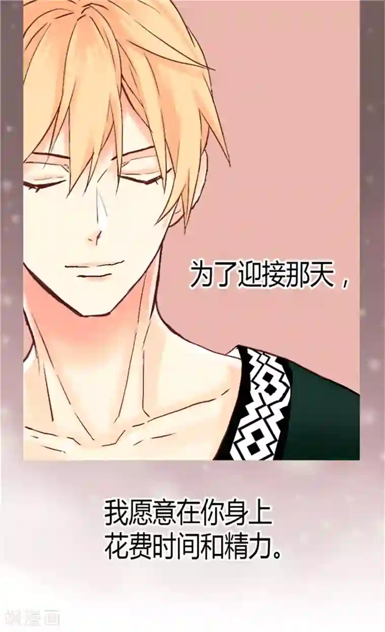 异世界皇妃第56话 彻底的征服