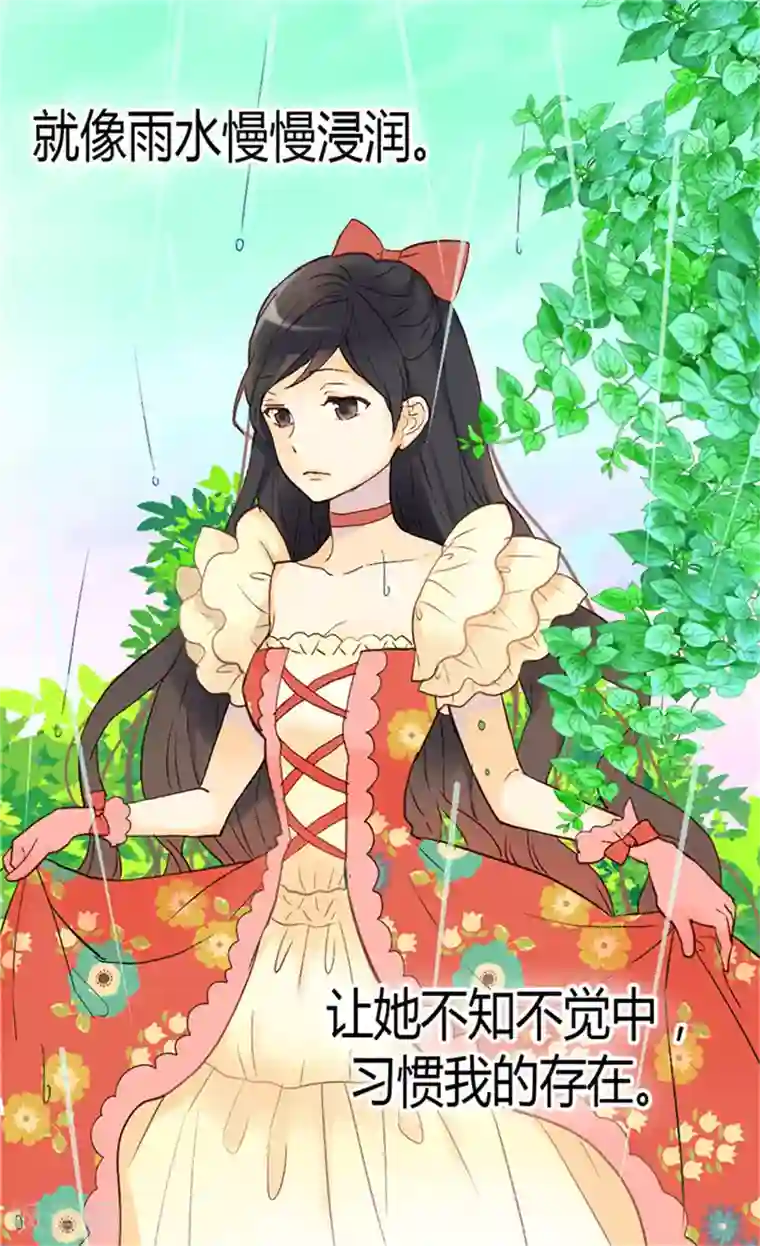 异世界皇妃第56话 彻底的征服