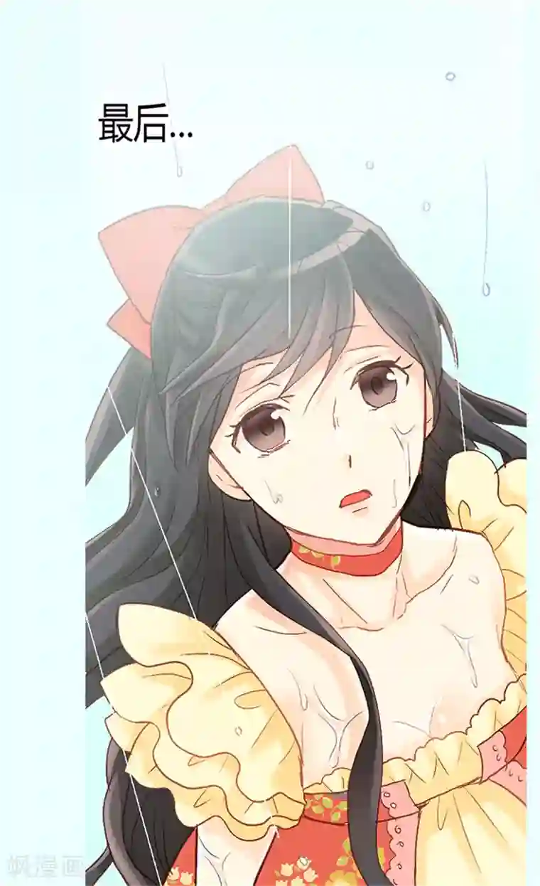 异世界皇妃第56话 彻底的征服