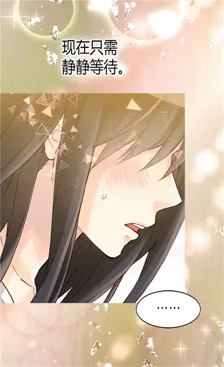 异世界皇妃第56话 彻底的征服