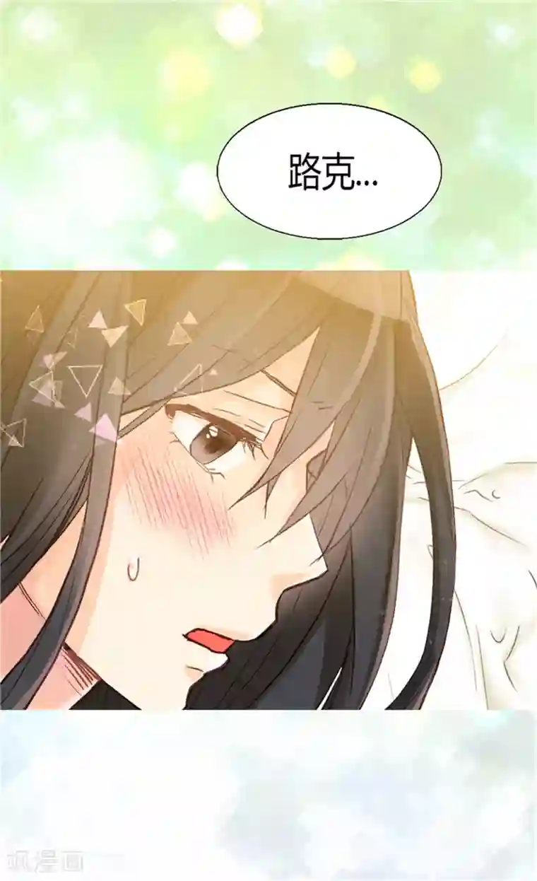 异世界皇妃第56话 彻底的征服