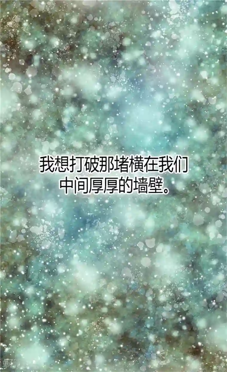 异世界皇妃第56话 彻底的征服