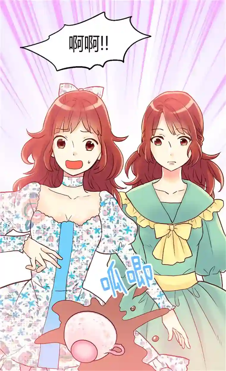 异世界皇妃第57话 物色皇后人选