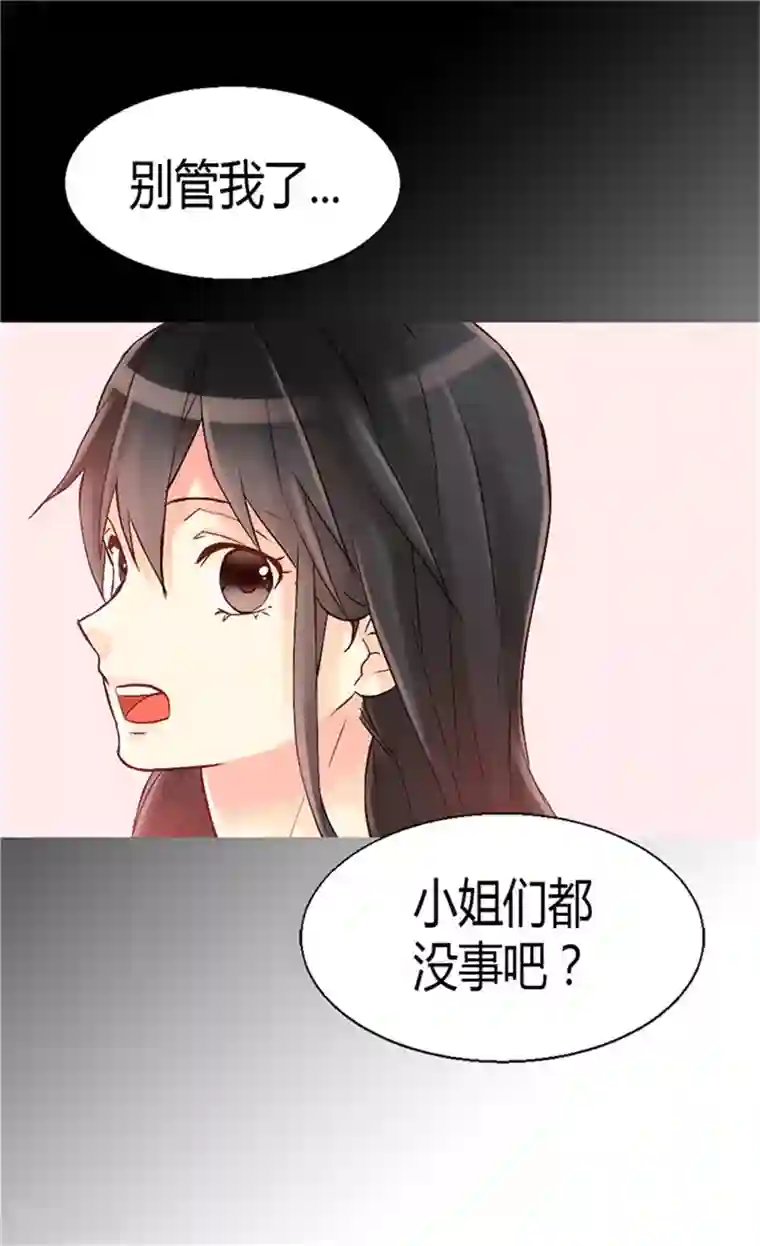 异世界皇妃第57话 物色皇后人选