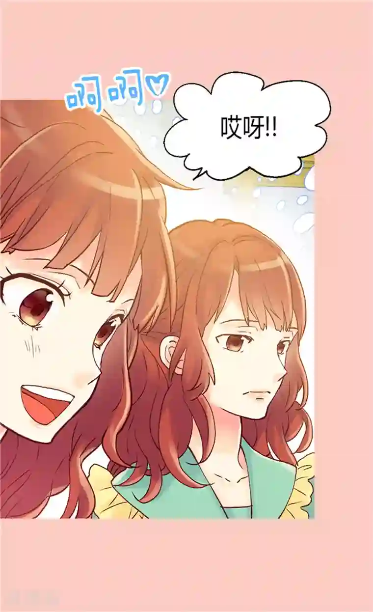 异世界皇妃第57话 物色皇后人选