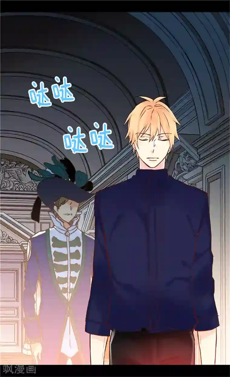 异世界皇妃第58话 勾引不成