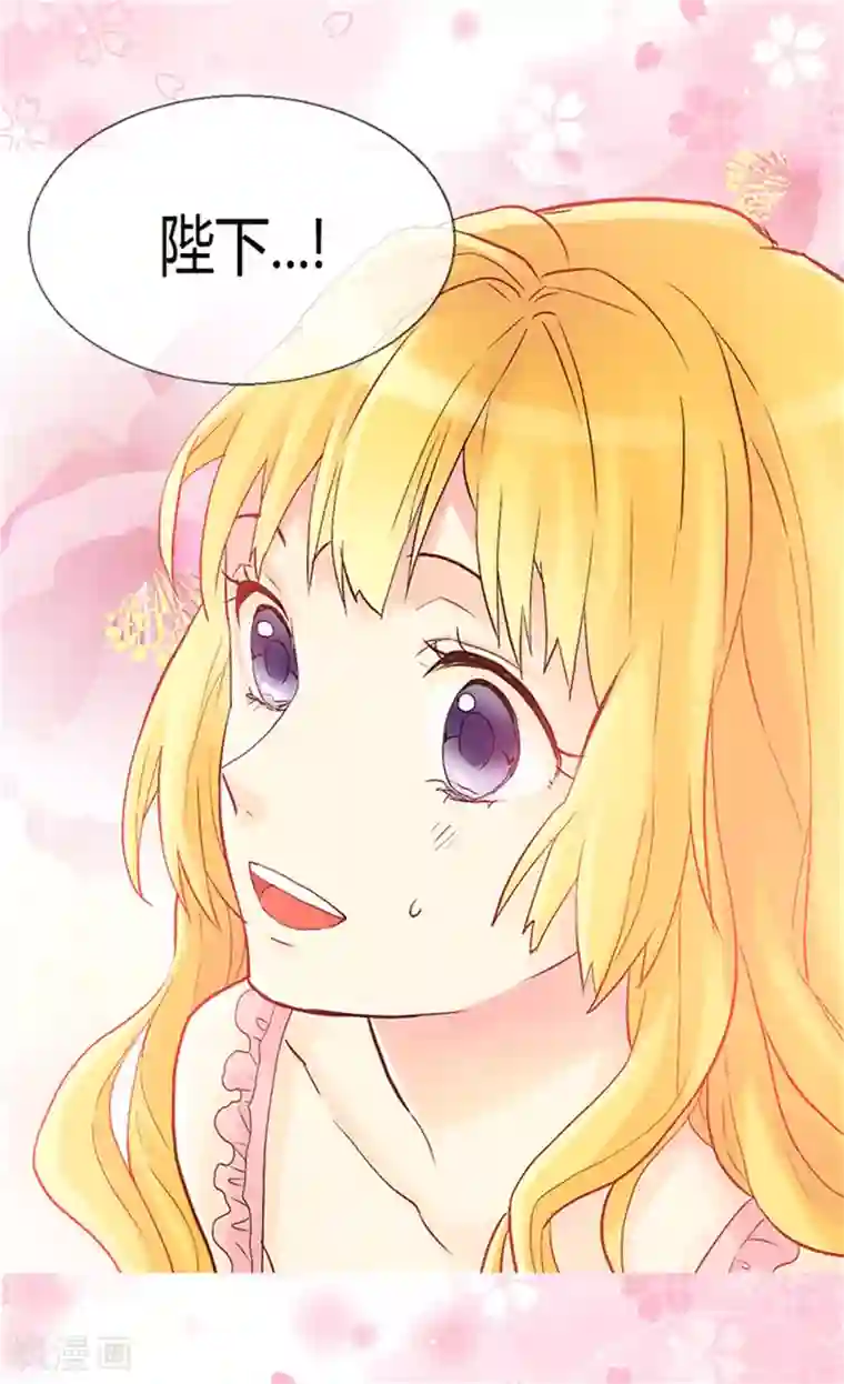 异世界皇妃第58话 勾引不成