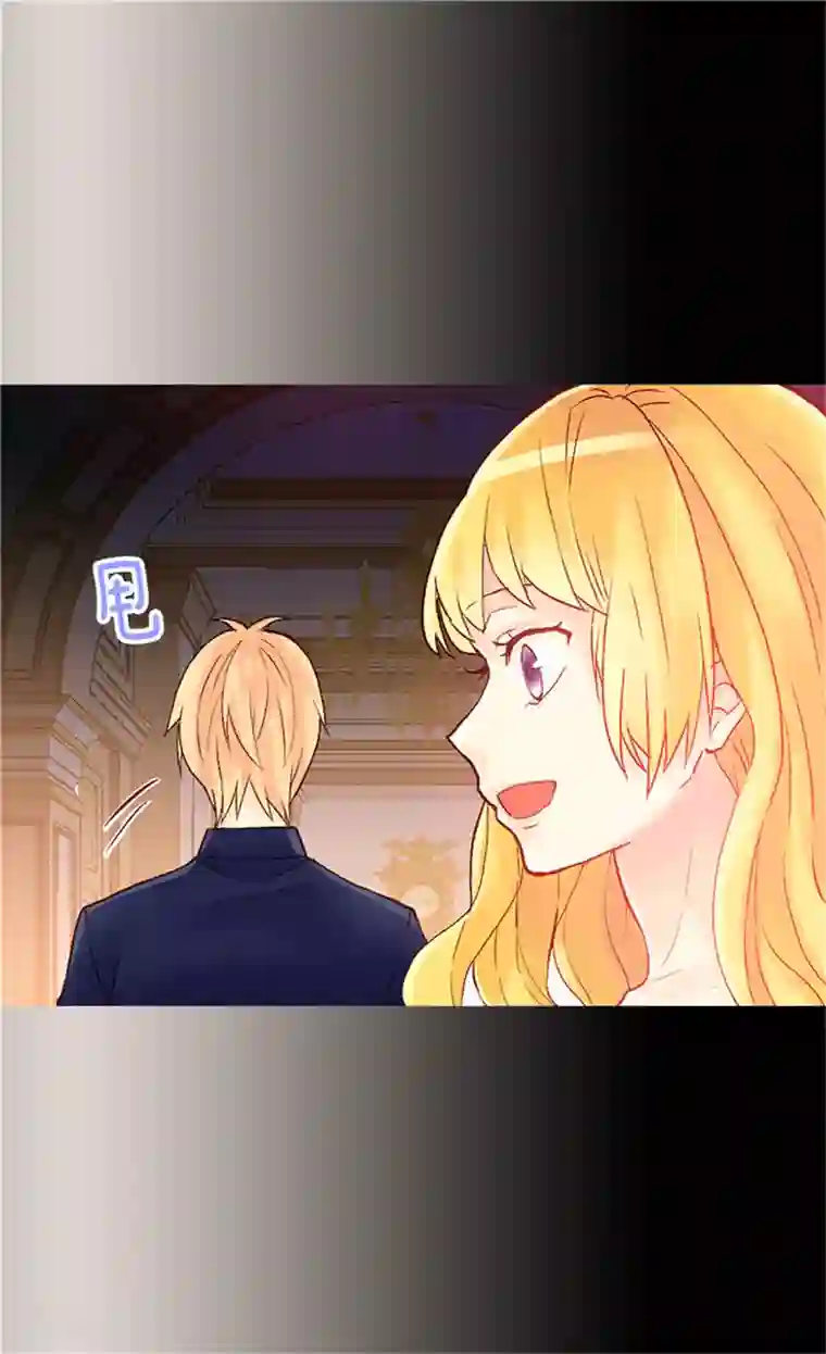 异世界皇妃第58话 勾引不成