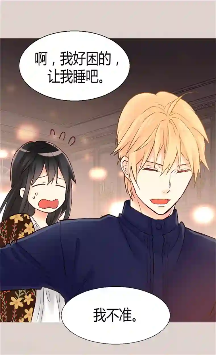 异世界皇妃第59话 优秀的舞者