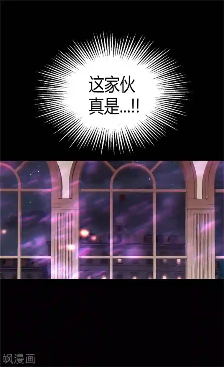 异世界皇妃第59话 优秀的舞者