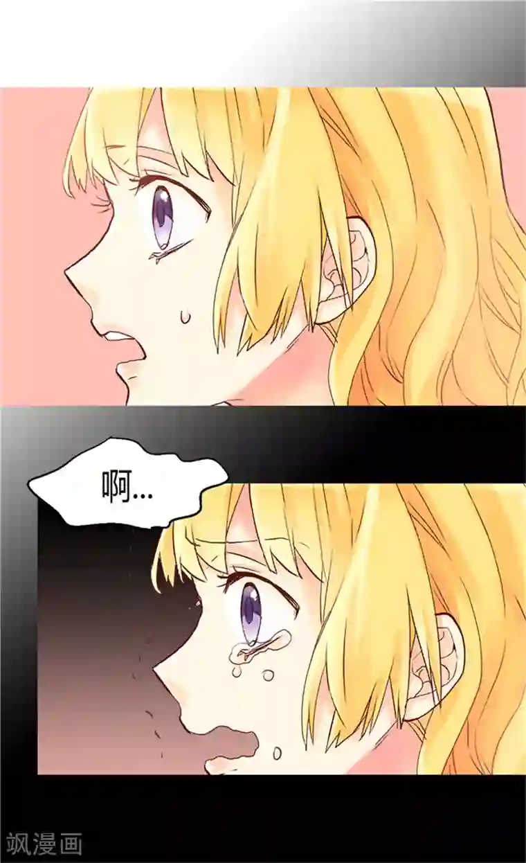 异世界皇妃第59话 优秀的舞者