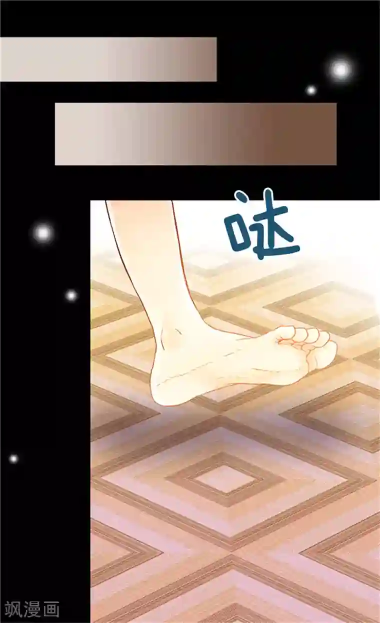 异世界皇妃第59话 优秀的舞者