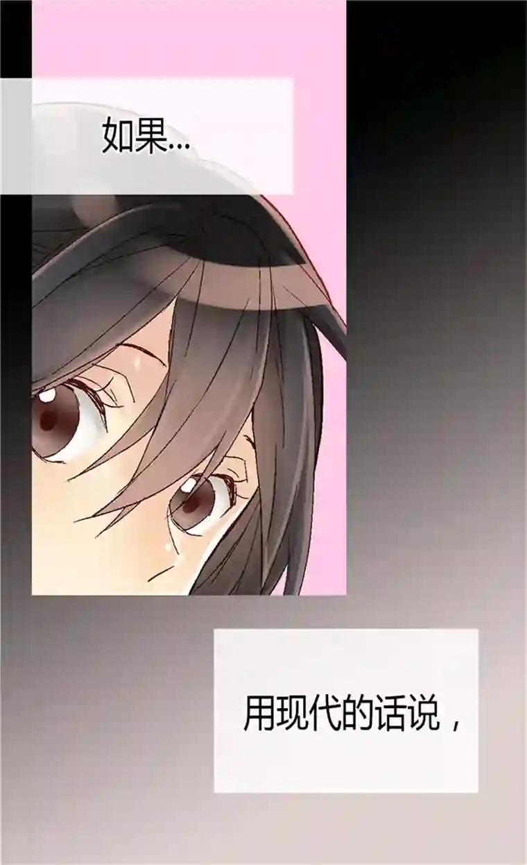 异世界皇妃第59话 优秀的舞者